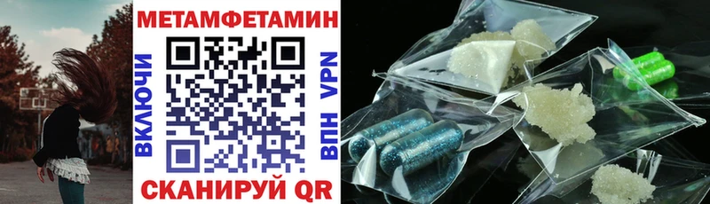 АМФ VHQ купить наркоту Тосно