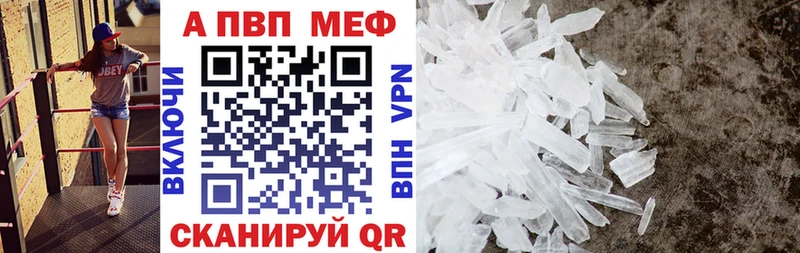 где можно купить наркотик  ОМГ ОМГ tor  Alpha-PVP Crystall  Тосно 