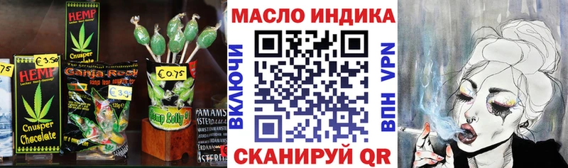 Cannafood марихуана  купить закладку  ОМГ ОМГ как войти  Тосно 