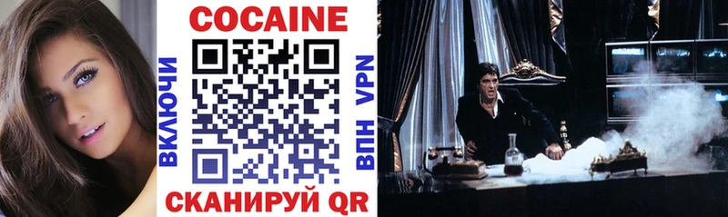 Кокаин VHQ Тосно