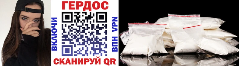 ГЕРОИН Heroin  Тосно 
