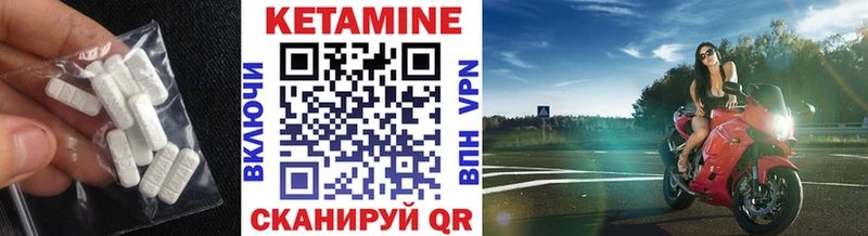 КЕТАМИН VHQ  где найти   Тосно 
