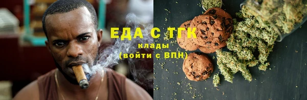 мяу мяу мука Новодвинск