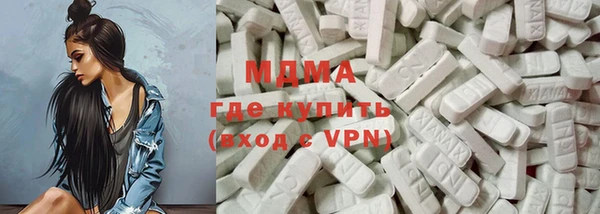 mdma Новозыбков