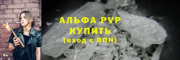 mdma Новозыбков
