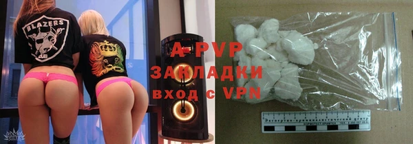 mdma Новозыбков