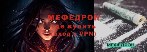 mdma Новозыбков