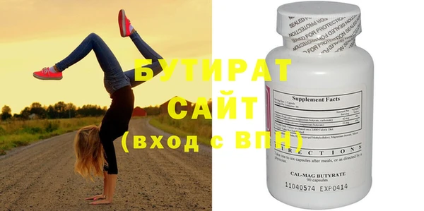 дурь Грязи