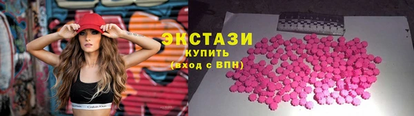 mdma Новозыбков