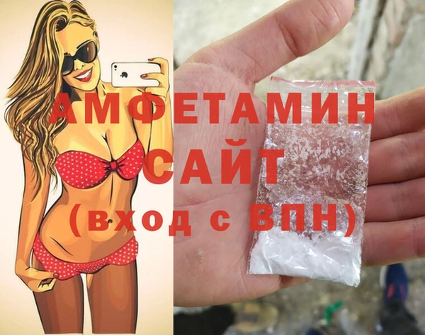 mdma Новозыбков
