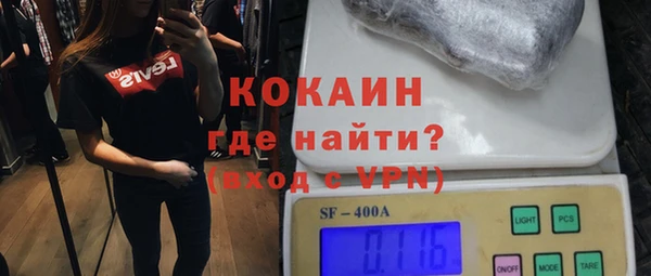 mdma Новозыбков