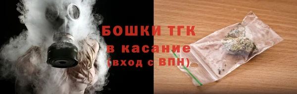 mdma Новозыбков