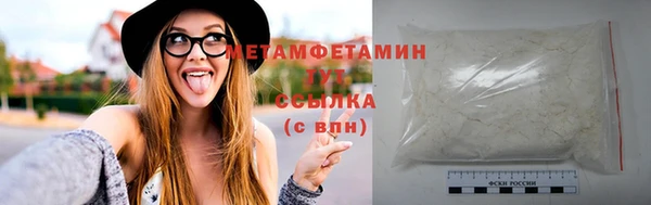 мяу мяу мука Новодвинск