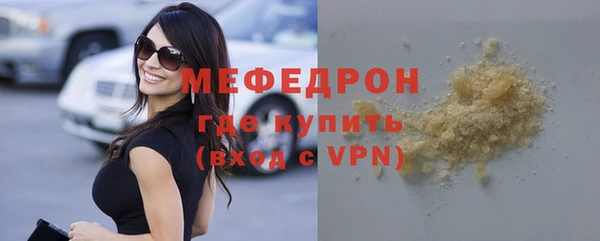 кокаин Грязовец