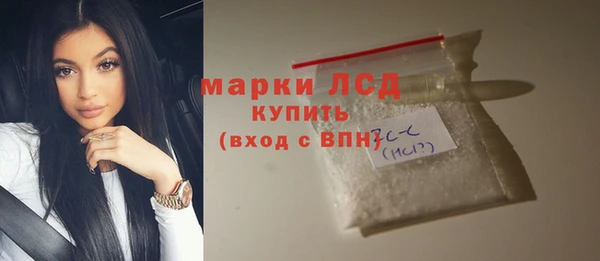 mdma Новозыбков