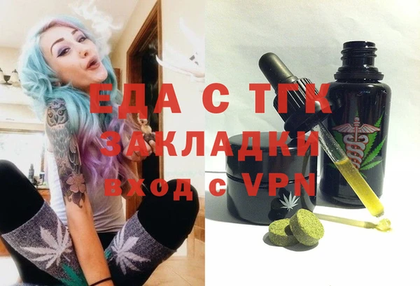 mdma Новозыбков
