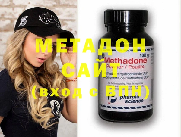 mdma Новозыбков