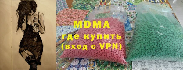 гидра Губаха