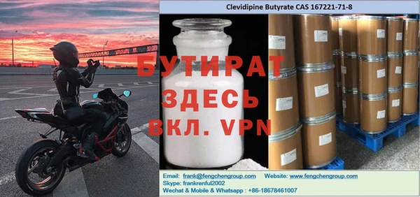 мяу мяу мука Новодвинск