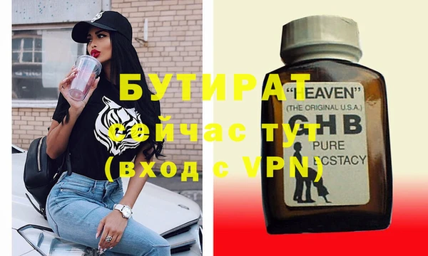 мяу мяу мука Новодвинск