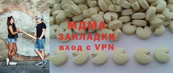 mdma Новозыбков