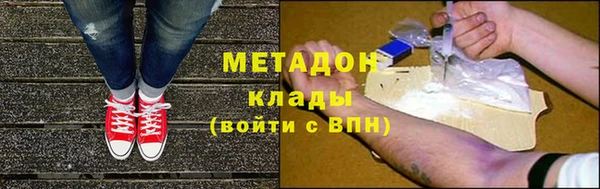 мяу мяу мука Новодвинск