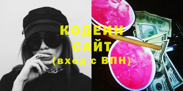 mdma Новозыбков
