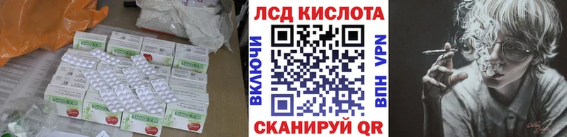 Лсд 25 экстази ecstasy  Тосно 