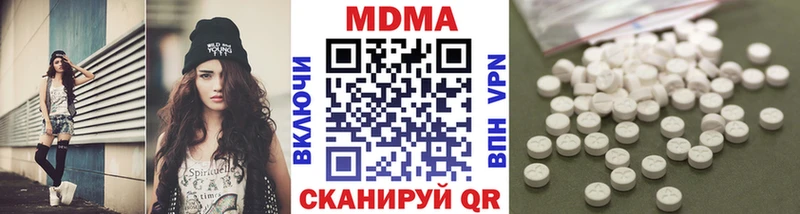 МДМА crystal Тосно