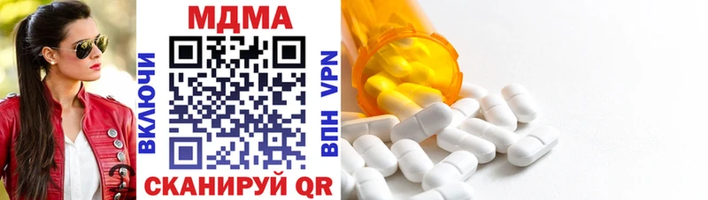 продажа наркотиков  Тосно  MDMA Molly 