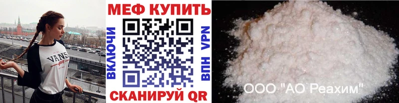 МЯУ-МЯУ 4 MMC  shop телеграм  Тосно 