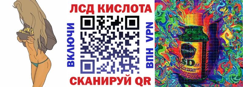 закладка Тосно Марки 25I-NBOMe 1500мкг