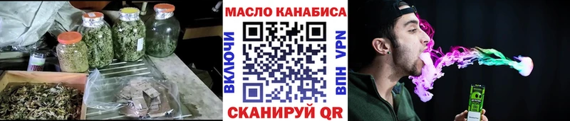 купить закладку Тосно ТГК THC oil